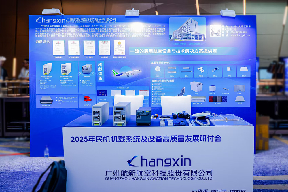 永信贵宾会217·(中国区)官方网站